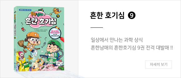 ���ѳ��� ����ȣ���9