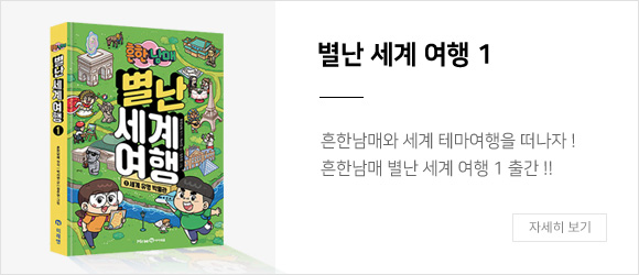 ���ѳ��� �������迩��1