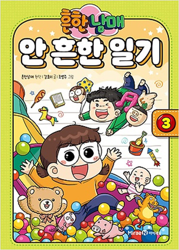 �������ϱ�3